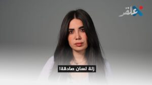 ‏لماذا قال جميل الحسن: إعمار ما في!