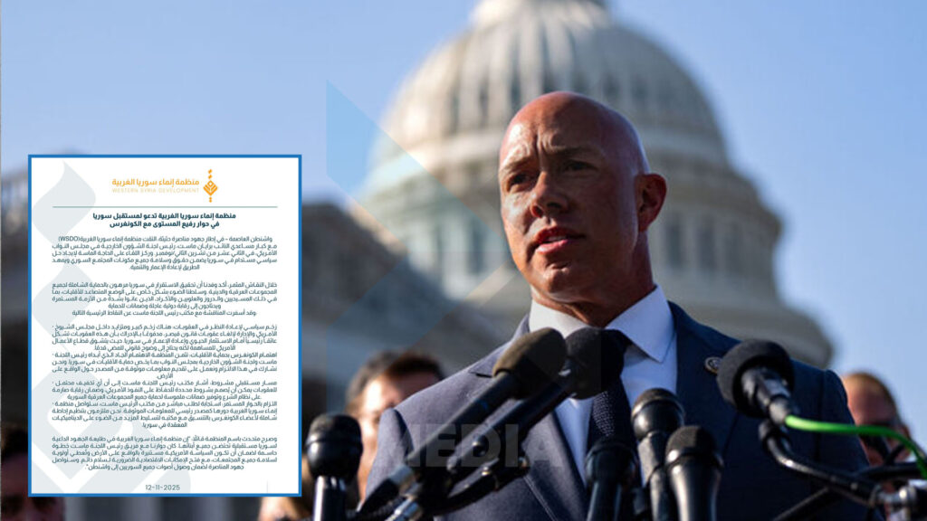 لقاء منظمة WSD وعضو الكونغرس برايان ماست لمناقشة «قيصر» وحقوق الأقليات