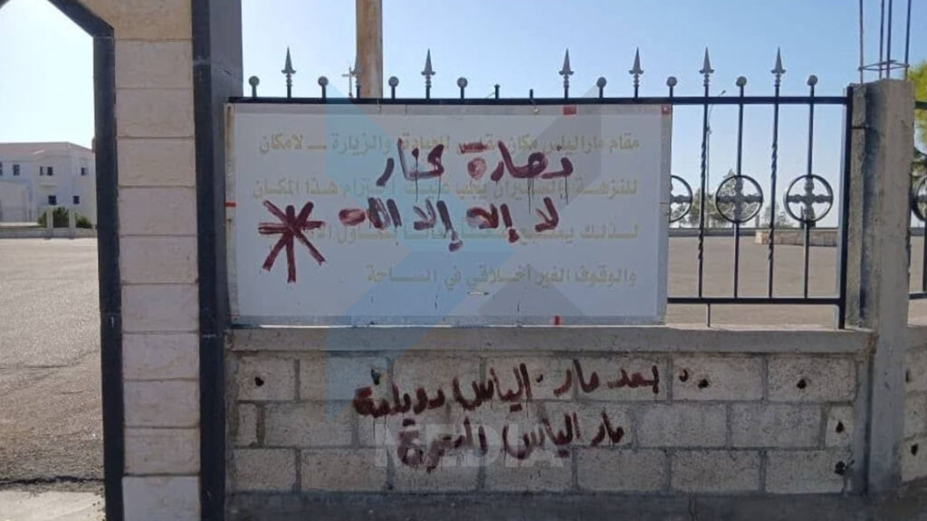 حادثتا اعتداء على كنائس في دمشق وريفها