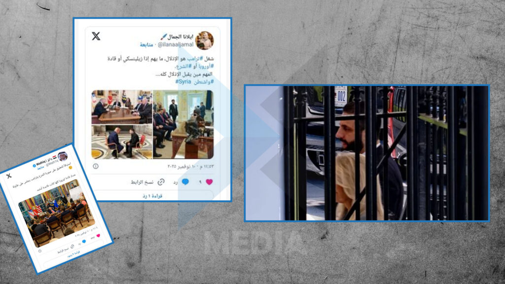 “واشنطن مترددة”.. زيارة الجولاني إلى البيت الأبيض تثير جدلاً واسعاً