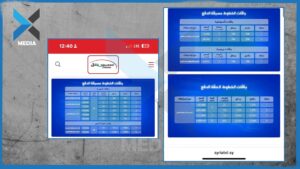 في سوريا.. حتى شركات الاتصالات “ضد المواطن” !