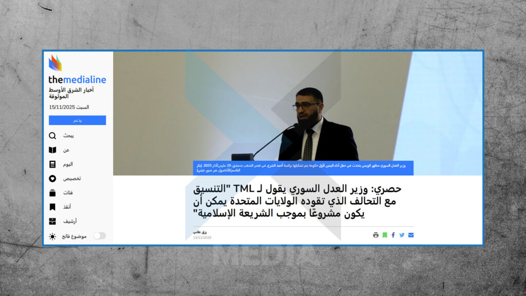 وزير عدل الجولاني يحلل التعاون مع التحالف.. والنشطاء يردّون بسخرية!