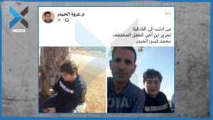 عاد للحياة.. “محمد حيدر” بين أهله