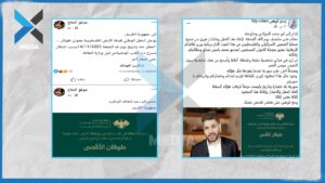 صحفي إسرائيلي يلغي حفلاً في حلب!