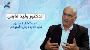 “منظمة سورية تعزّز صوت الأقليات في أمريكا”.. وليد فارس يشرح ماذا ينتظر دمشق في المرحلة المقبلة؟!