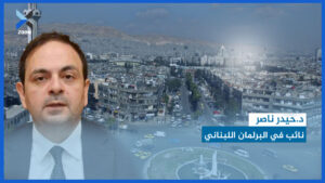 “نائب لبناني يقرع جرس الإنذار: ما يجري في سوريا خطيئة كبرى.. والعلويون يدفعون الثمن يومياً!”