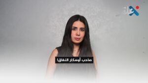 ‏هذا هو ردّنا على استهزاء حسن الدغيم بمطالب أهل الساحل!