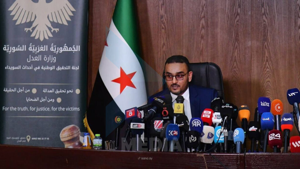 شاهد ماشفش حاجة.. تضارب روايات لجنة تحقيق السويداء