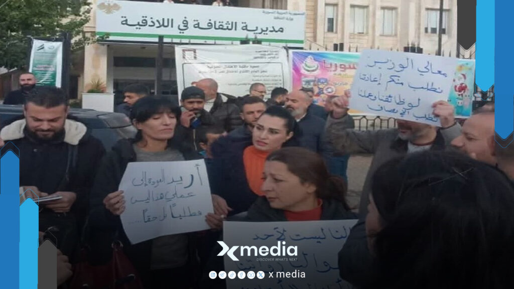 المفصولون في سوريا.. ملف حسّاس بانتظار العدالة