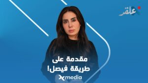 ‏عام أسود هكذا لطخت السلطة الجديدة شوارع سوريا بالدمـاء!