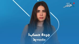 ‏كيف تمت شرعنة الــ فــ تنة على الهواء مباشرة في سوريا؟