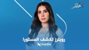 في العهد الجديد.. سجون سورية تدخل الخدمة من جديد!