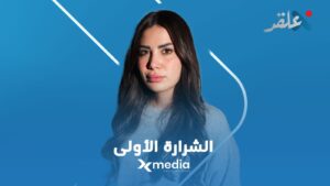 ‏هكذا أشعلت تركيا النار في حلب!