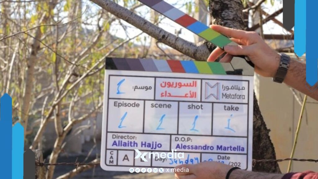 انطلاق تصوير مسلسل «السوريون الأعداء»