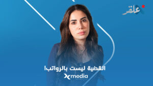 ‏هذه قراءتنا لتقرير واشنطن بوست حول ملف السويداء