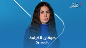 ‏هذا ردنا على فيصل القاسم وقتيبة ومعاذ.. ورأس الحربة نور الدين البابا!