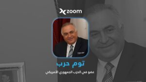 رسالة حاسمة.. توم حرب يشرح شروط رفع العقوبات عن سوريا