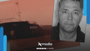 بلغاريا ترفض تسليم مالك سفينة النيترات إلى لبنان