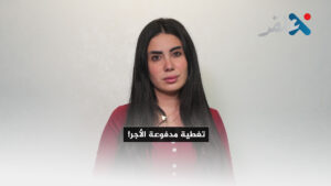 ‏هكذا تعامل الإعلام العربي «الممول» مع مظاهرات الساحل السوري