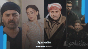 من الجرأة السياسية إلى الحكاية الإنسانية: موسم رمضان 2026 يعيد تعريف الدراما السورية