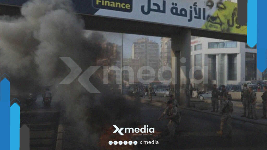 لبنان.. احتجاجات للموظفين المتقاعدين