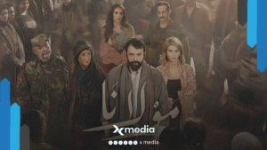 تحوّلات صادمة في مصير جابر… إعلان تشويقي ثانٍ لمسلسل «مولانا» يشعل حماس الجمهور