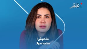 ‏كيف فضحت أحياء حلب الكردية جحافل السلطة الورقية؟!