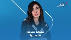 ‏حول هذا الأمر كلمتين نضاف أحسن من «إخبارية» ملوثة!