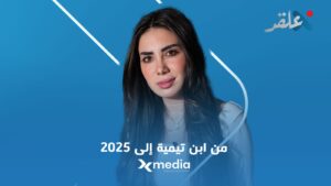 العلويون في سوريا.. صرخة جبال عبر التاريخ