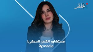 ‏أبو محمد وفضيحة مقابلة لم تُبث حتى الآن!