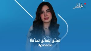 ‏مع أبو محمد تعلّم كيف تمــ سّح جــ وخ للســ يسي ببضع دقائق!