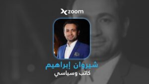 كاتب سياسي: تراجع قسد لم يكن انسحاباً ميدانياً بل نتيجة تداخل محلي–دولي