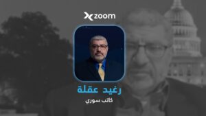 رغيد عقلة: لا اتفاقيات نفوذ بلا دستور.. وسوريا تحتاج مساراً سياسياً جديداً