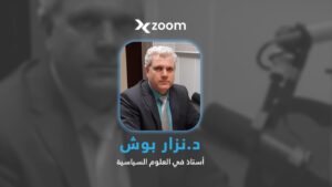 “تركيا تريد حلب”.. أستاذ العلوم السياسية نزار بوش يتحدث لمنصة X Media عن خلفيات معركة الشيخ مقصود