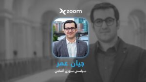 سياسي سوري ألماني: الكرد يتجهون نحو إدارة ذاتية موسّعة