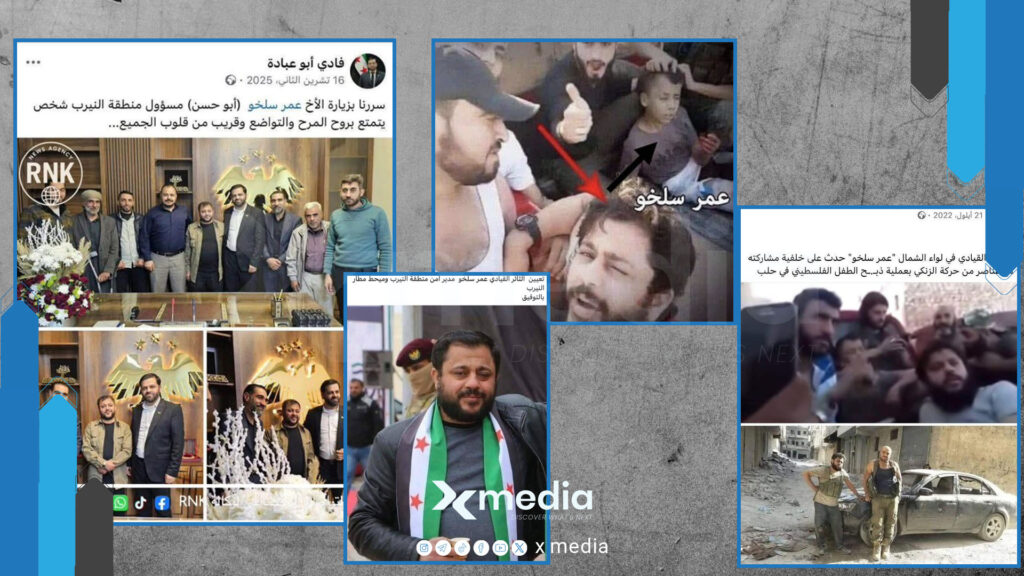 تعيين مثير للجدل في ريف حلب: ترقية عمر سلخو وتكليفه بإدارة أمن النيرب!