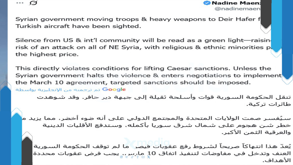 حلب تحت المجهر الأمريكي.. وتحذيرات من فرض عقوبات جديدة على سوريا!