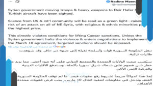 حلب تحت المجهر الأمريكي.. وتحذيرات من فرض عقوبات جديدة على سوريا!