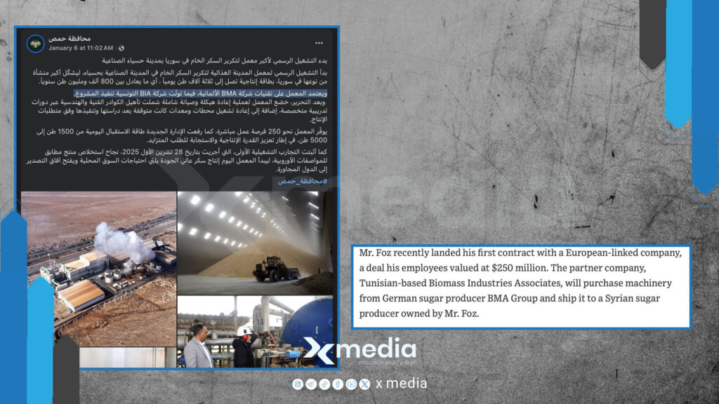الترويج لـ«انفراج اقتصادي» في حمص يثير الجدل: معمل السكر في حسياء يعمل منذ سنوات
