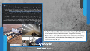 الترويج لـ«انفراج اقتصادي» في حمص يثير الجدل: معمل السكر في حسياء يعمل منذ سنوات