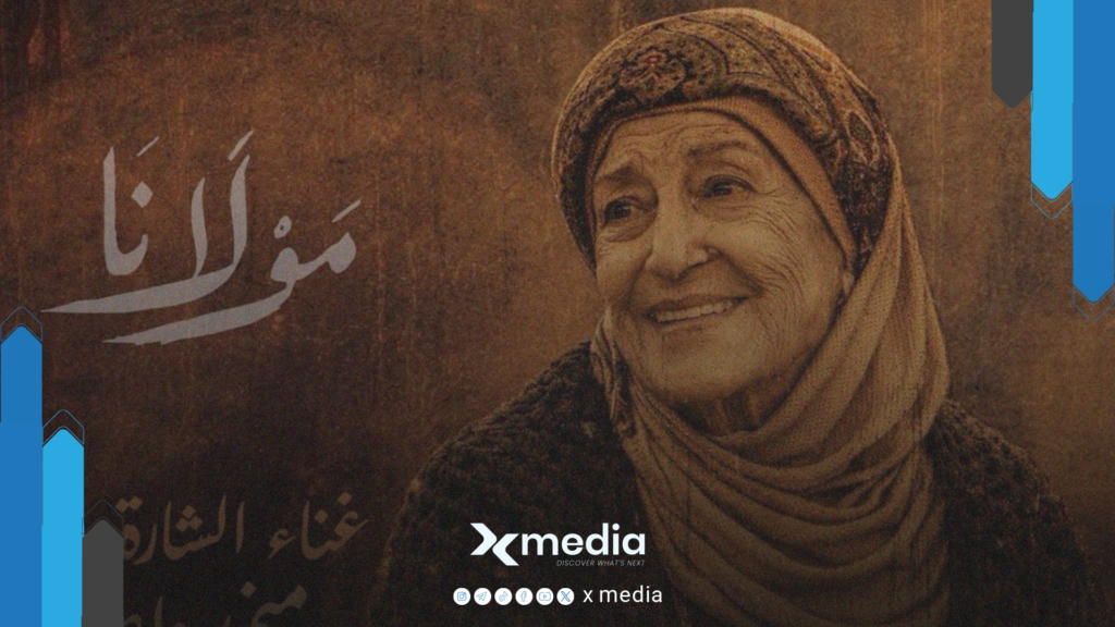 منى واصف تهدي جمهورها مفاجأة فنية في عيد ميلادها… وغناء شارة “مولانا” في رمضان 2026