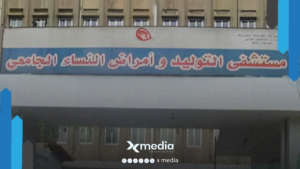 مستشفى أم مقهى؟ مشاهد صادمة من داخل مستشفى خاص في حمص