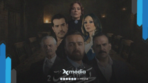 “تحت الأرض – جرد حساب” خارج سباق رمضان 2026.. تأجيل عرض الجزء الثاني