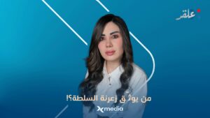 ‏اسمع يا فريد المذهان.. دمشق تُهان و”الصرمــ.اية” صارت بالدستور!