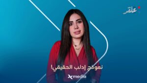 ‏مخيمات إدلب بين “وقود” أحمد زيدان و”زعتر” حسن دغيم