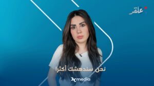 ‏هل أنت مندهش من انتقاد أبواق السلطة لموكب “وزير الفتوحات”؟