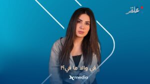 مع وزراء الجولاني.. تعلم كيف “تبيض” على الناس بيضاً فاسداً!