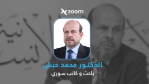 محمد حبش يحذّر من تصاعد الخطاب الطائفي في سوريا