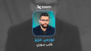 مستقبل السويداء على مفترق طرق.. سيناريوهات المرحلة المقبلة