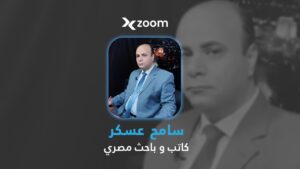 “الحكم الجديد تهديد مؤكد”.. كيف تنظر القاهرة إلى حكومة الجولاني؟